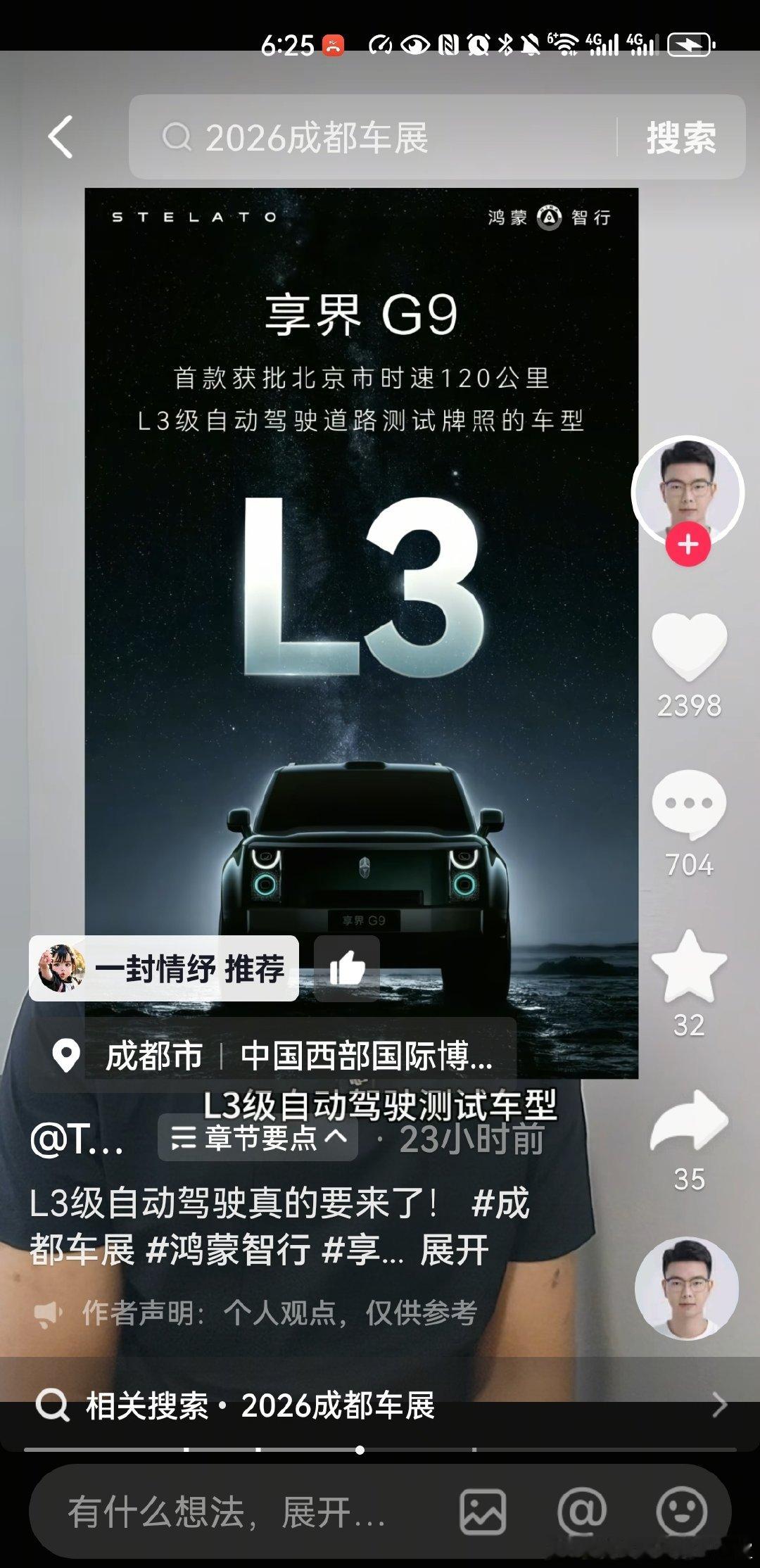 TTCC，

大家若去隔壁DY可以多鼓励鼓励

毕竟谁也不希望的惨痛经历 ​