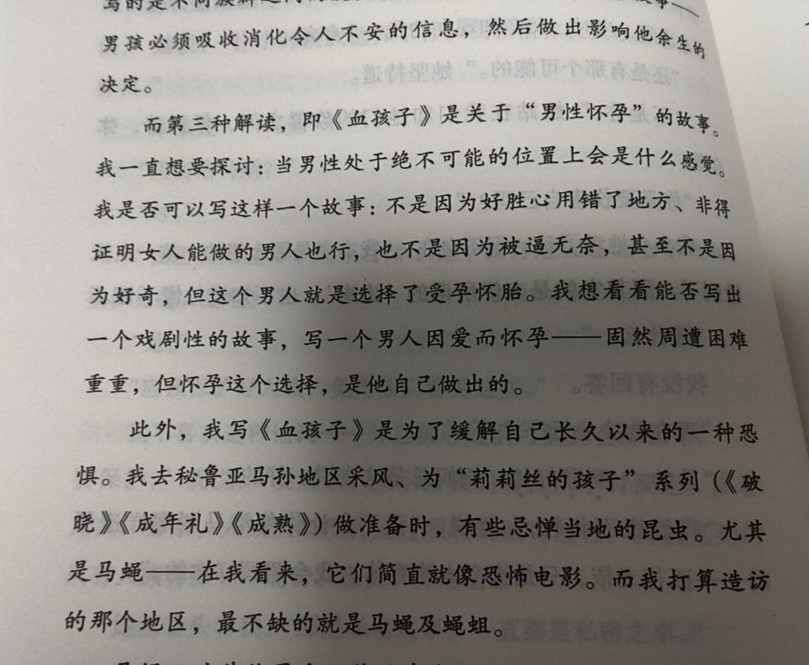 喜欢 谁把版权送我老婆拍 ​