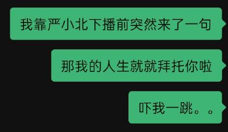 这人！