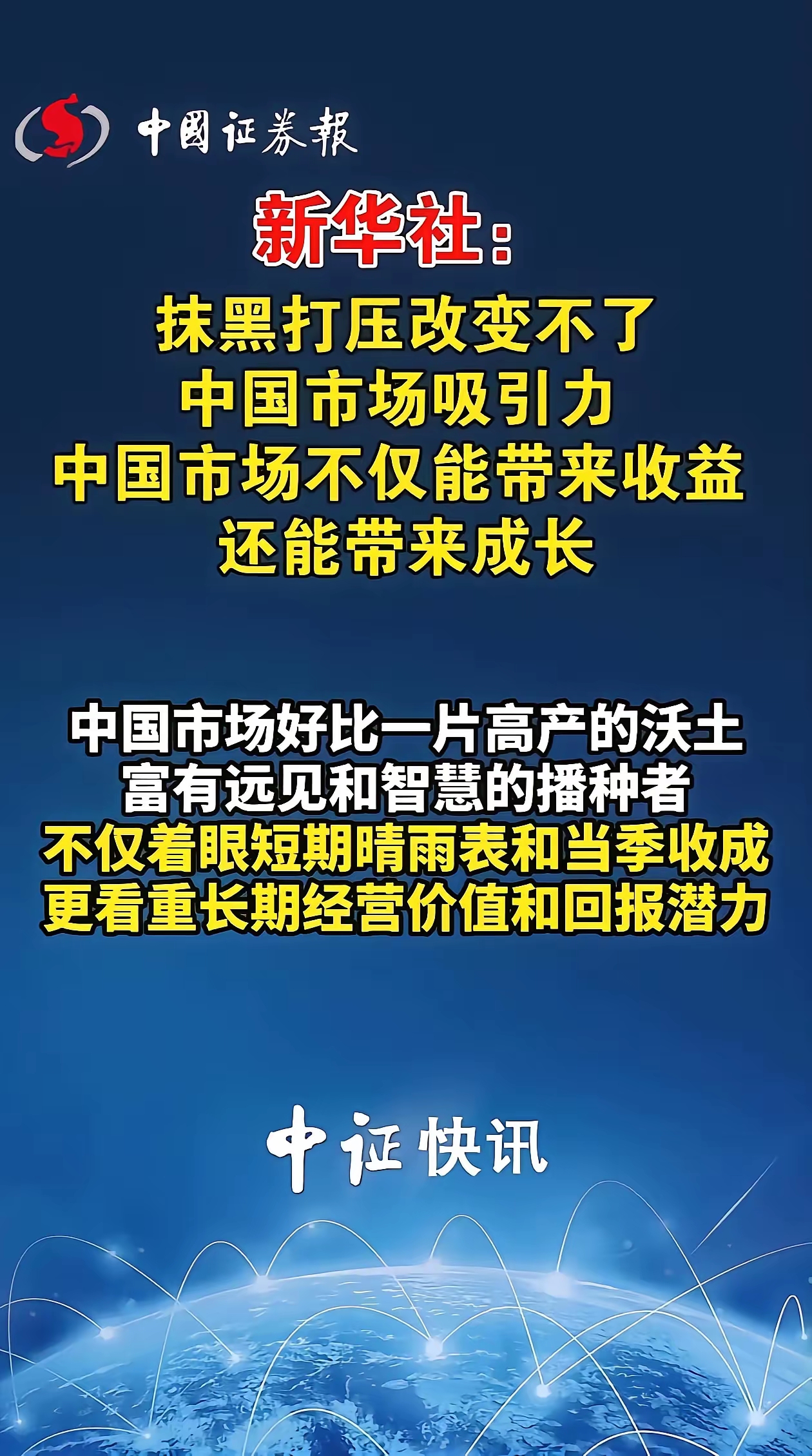 抹黑这两个字多年来洗了多少人的大脑
有时候实话在他们眼里也被定义为抹黑
如果本身