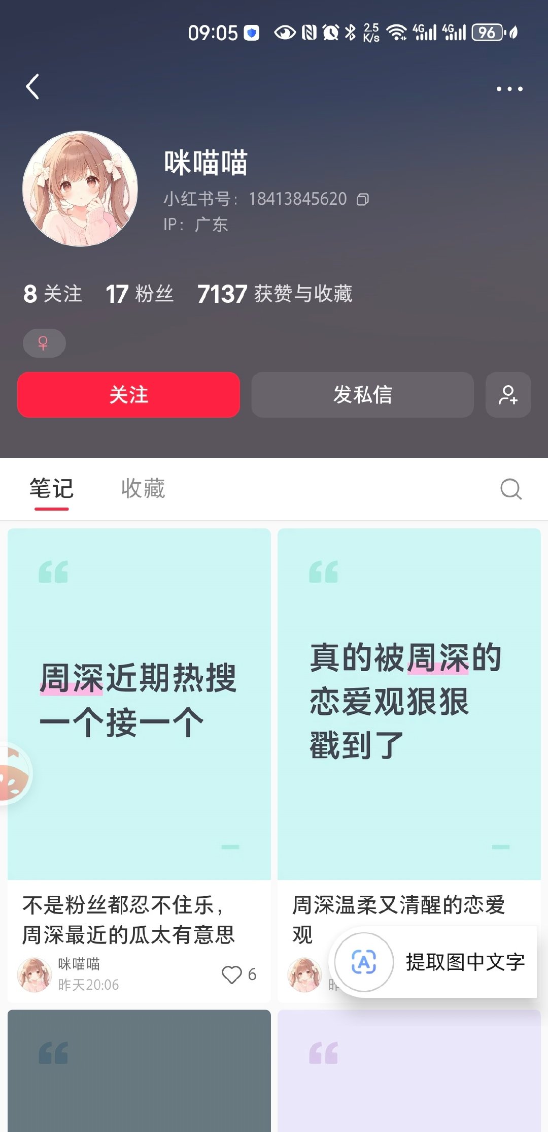 把你的ai稿收一收。味儿太冲熏到我了。 ​