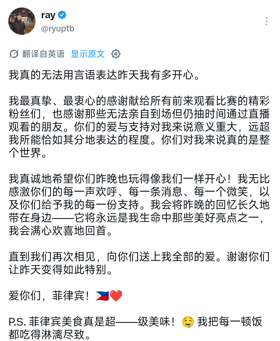 溜好 ​