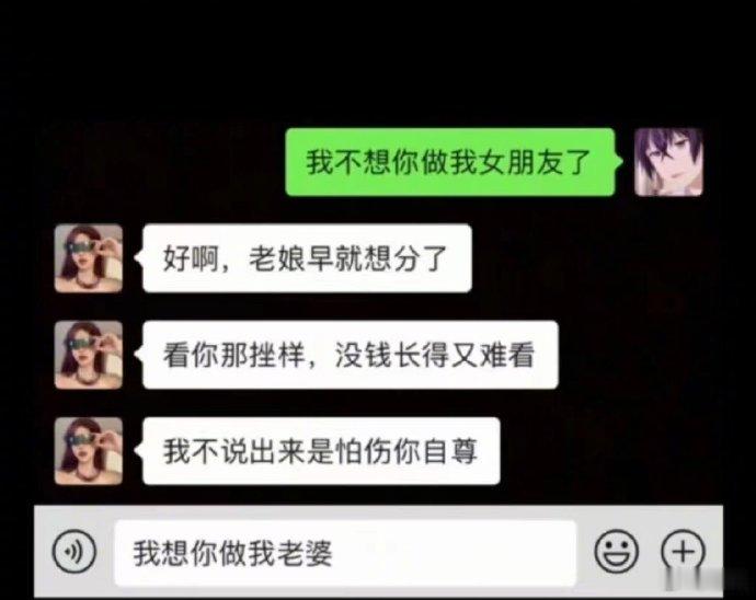 一个悲伤的故事[泪] ​​​