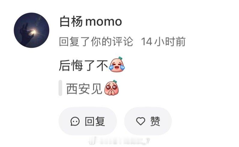 我不懂你到底来贴脸观众是何意味 
甚至是我八月份的评论
真想乱棍打死你 ​