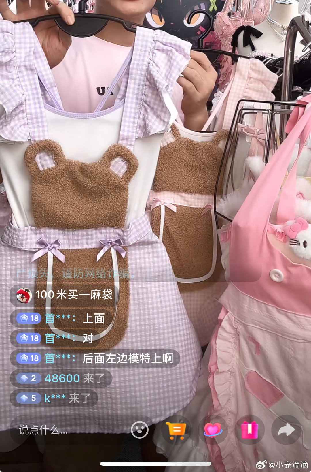 几个意思就推我这种~[允悲] ​