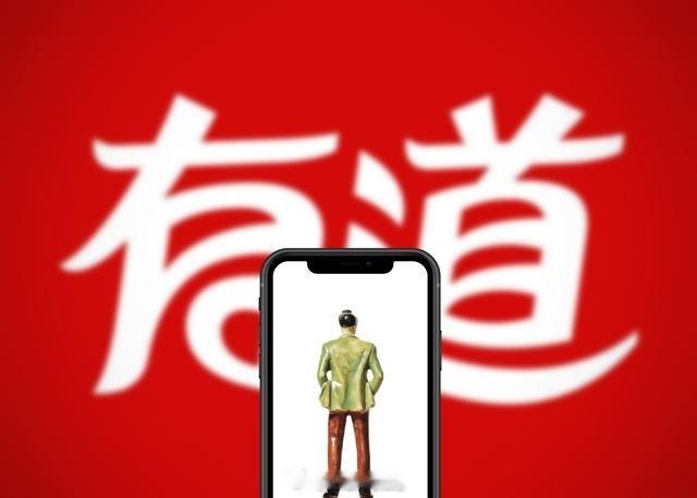 【#网易有道发布首款专为iPhone用户设计的Agent耳机#】8月27日，网易有道正式发布OpenPods有道AI耳机，并将于9月10日正式发售。作为全球首款专为iPhone用户设计的Agent耳机，该产品依托苹果MFi认证、独立智能耳机舱和AI Agent能力，将录音、转写、翻译、总结、问答和知识管理整合进同一工作流程，覆盖 ​