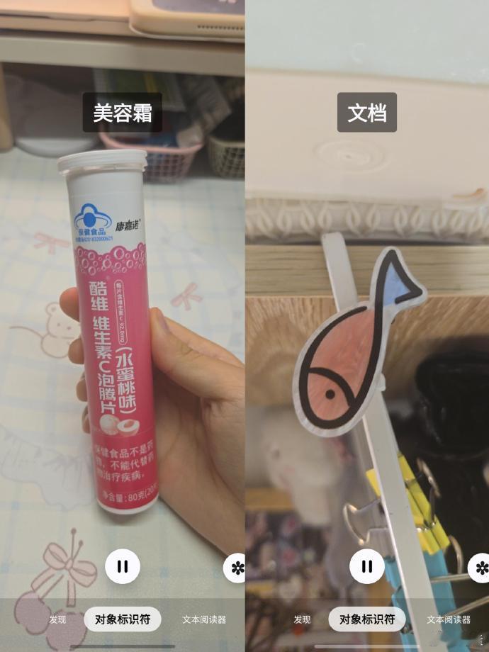 手机自带的识别功能正确率为0 ​​​