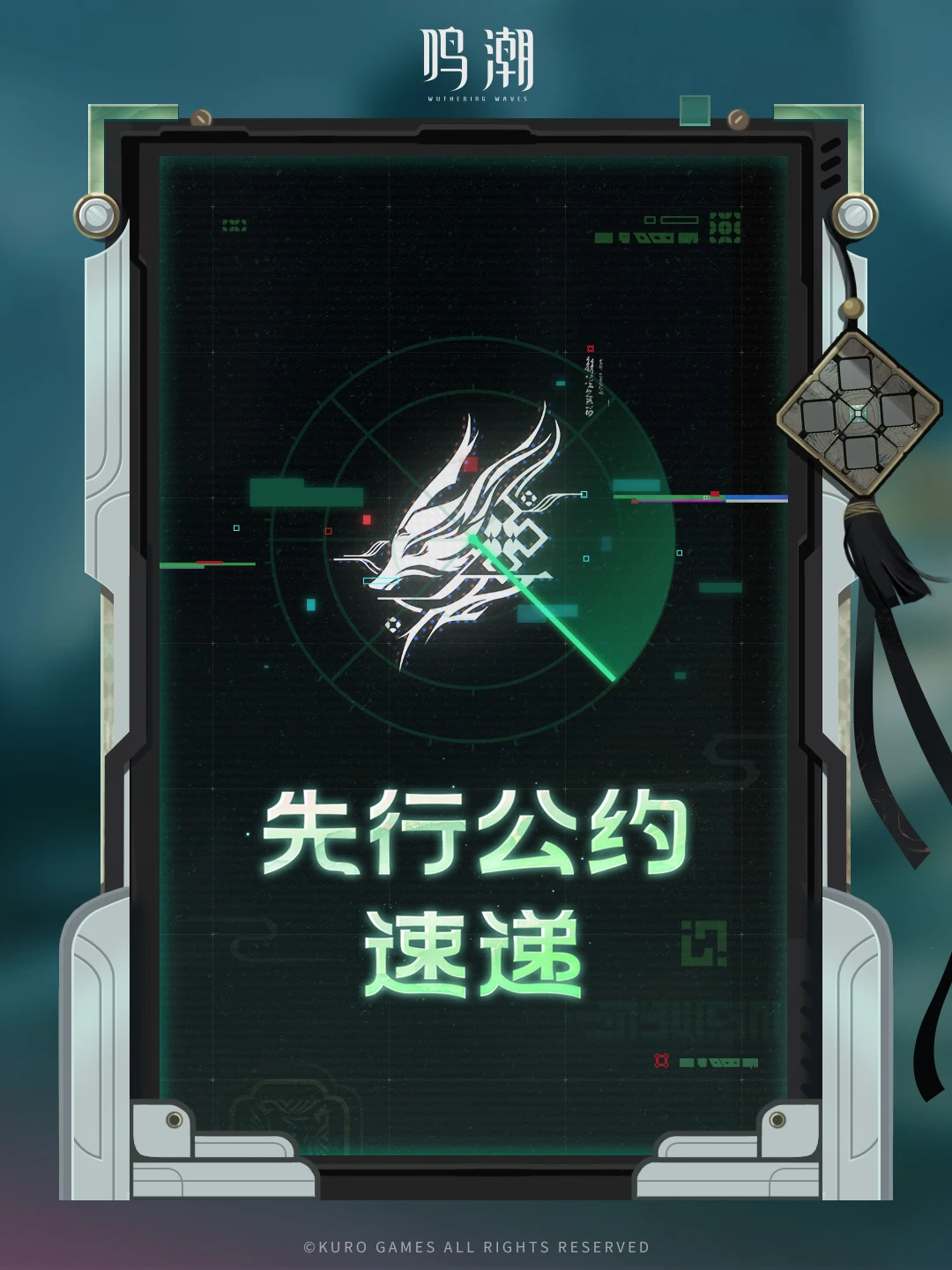 ➤➤➤先行公约速递