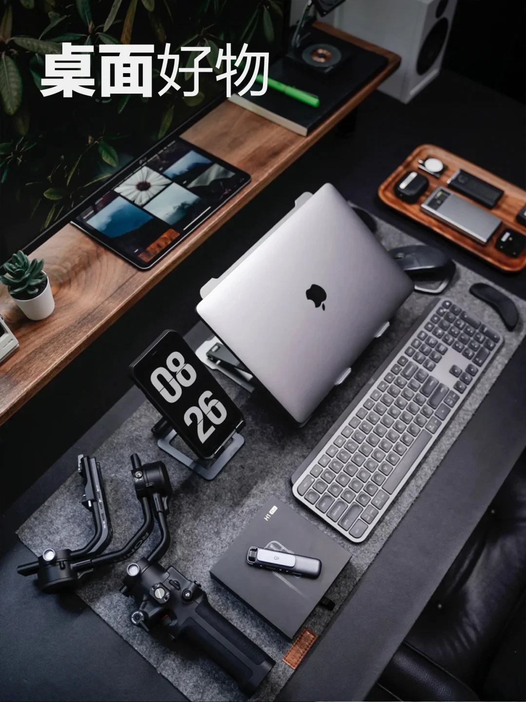 工作刚需之录音笔，提升工作效率的超级神器