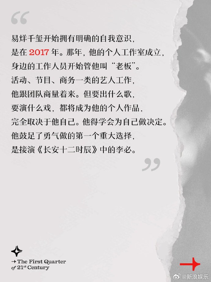 最新采访透露自己有明确自我意识是在2017年，他鼓起勇气做的第一个重大...