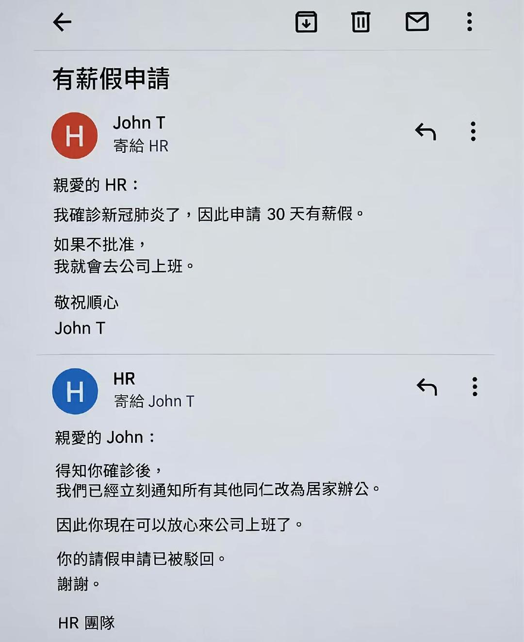 这hr人怪好的 ​