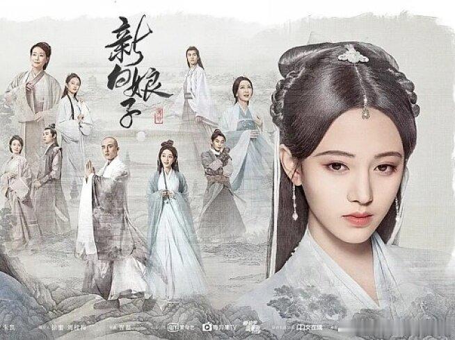 《新白娘子传奇》

主演：鞠婧祎，裴子添、肖燕、聂子皓、虞朗、冯建宇

⬇️评 夸克（先👍🏻后取，感谢大家） ​