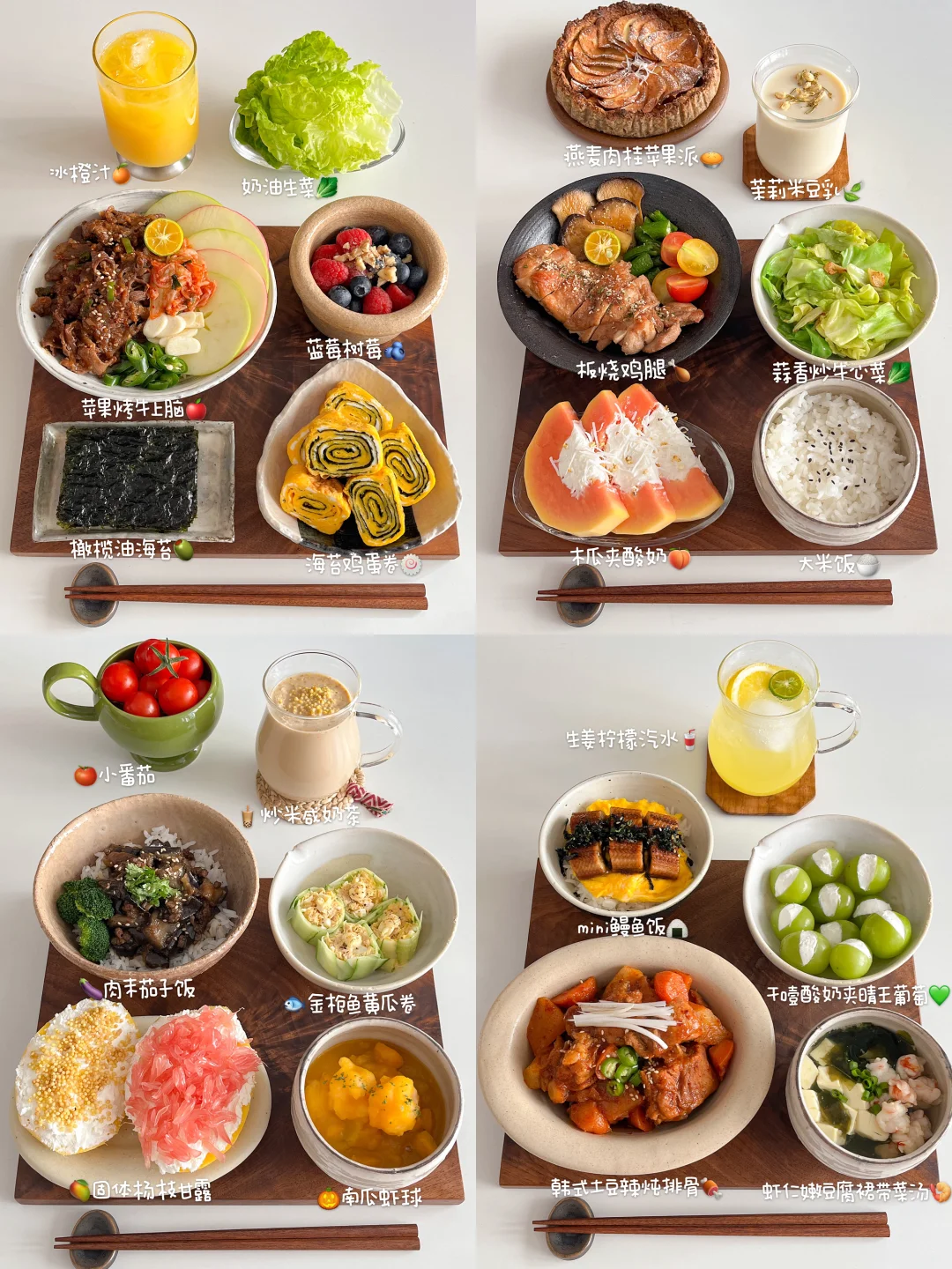 冬日饮食｜我的治愈系小餐桌