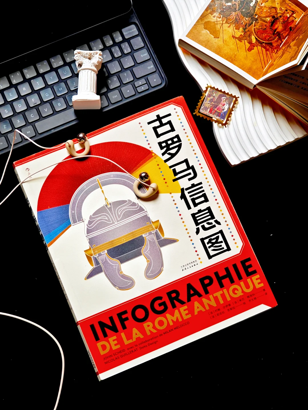 不想啃大部头？这本神书把罗马画给你看📖