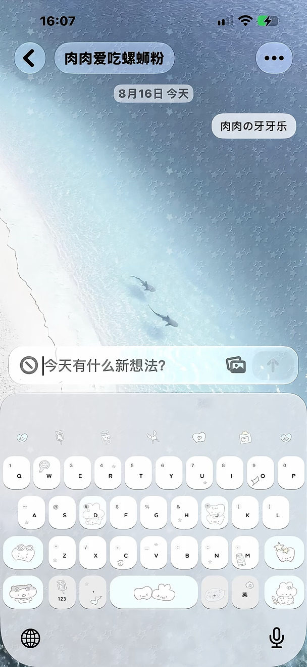 新品图透｜牙牙乐🦷