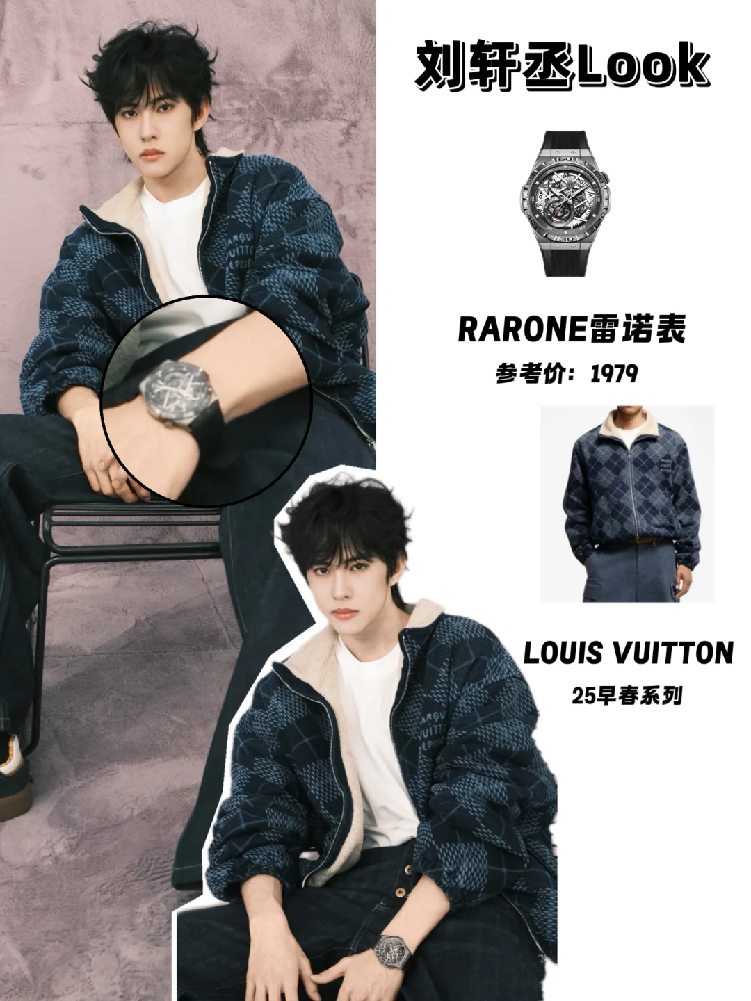 终于理解“鲜橙派”了，刘轩丞是高级的帅气！