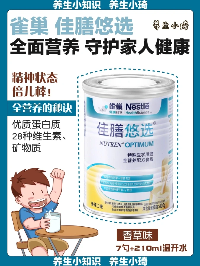 守护健康小秘诀｜越忙越要懂得爱自己❤️