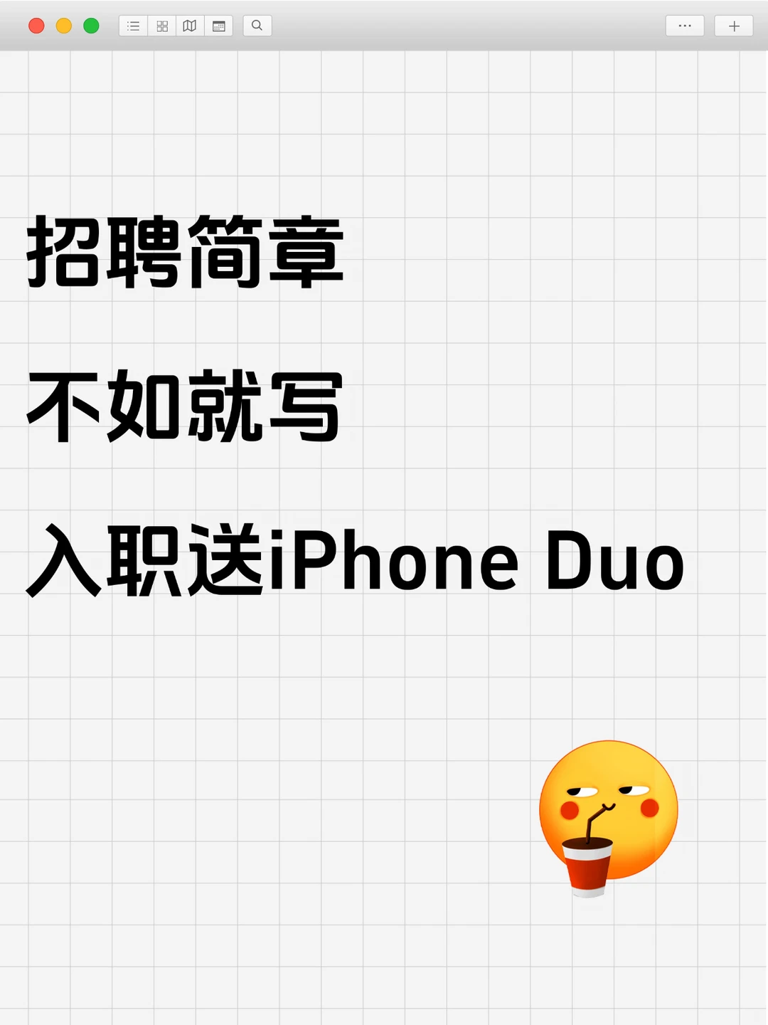 影视飓风全员送最新iPhone手机