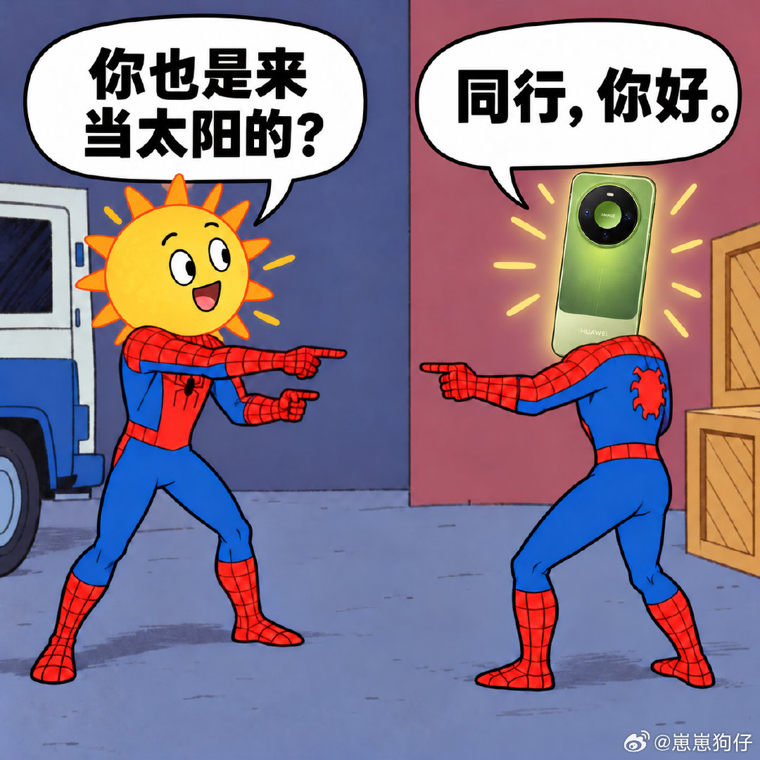 #Mate90第二代灵珑屏有多亮# 双十一换机避坑指南，优先选带第二代灵珑屏的机型，旗舰下放的顶级素质，亮度、画质、护眼全面在线，日常使用体验直接拉满 ​