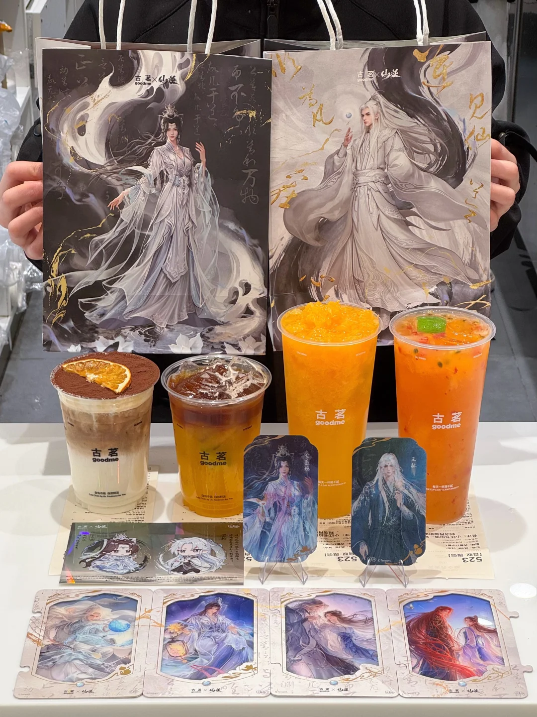 古茗你真的把柑橘脑袋养的很好！