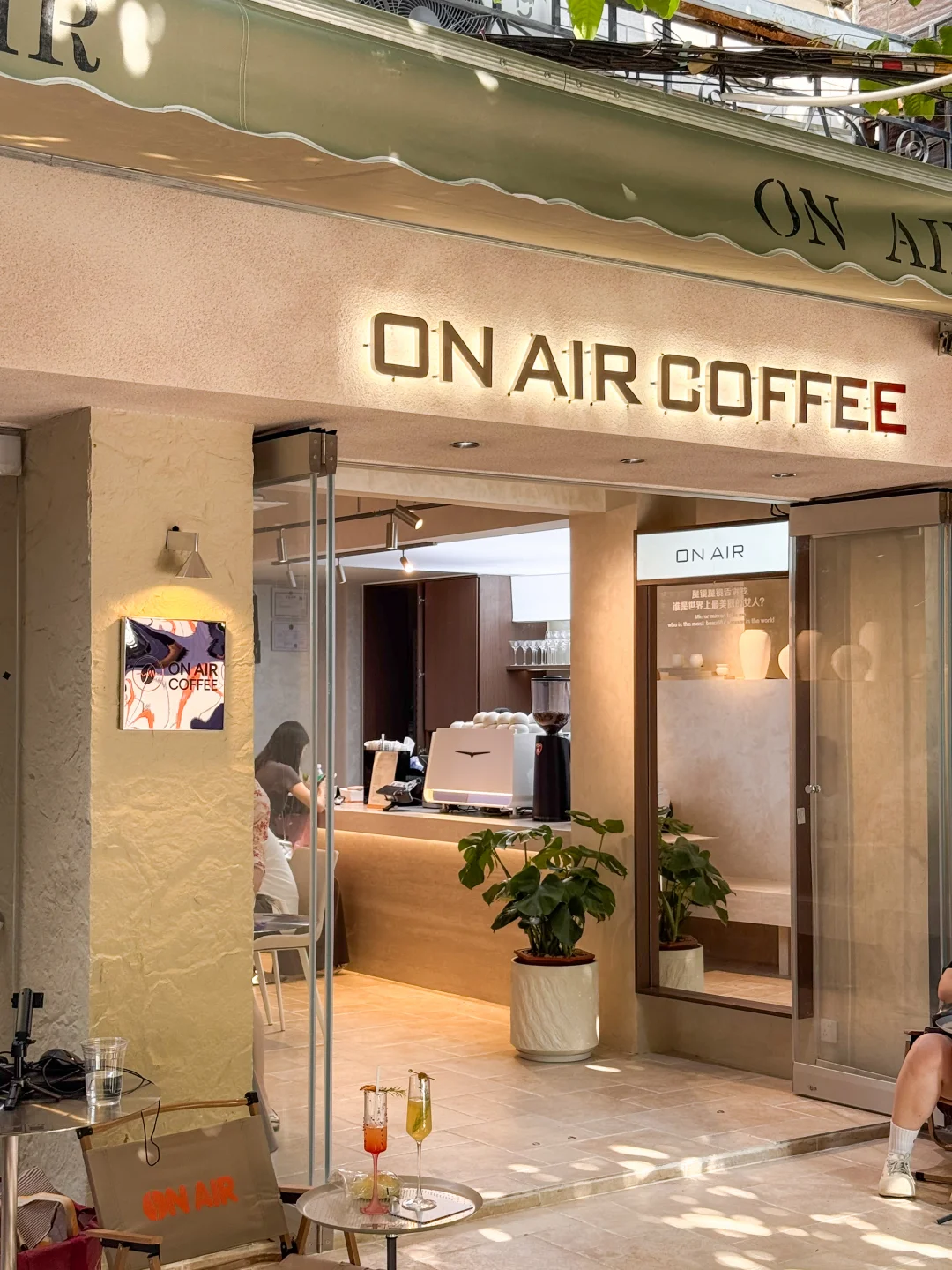 广州新的！天河六运！ON AIR COFFEE！