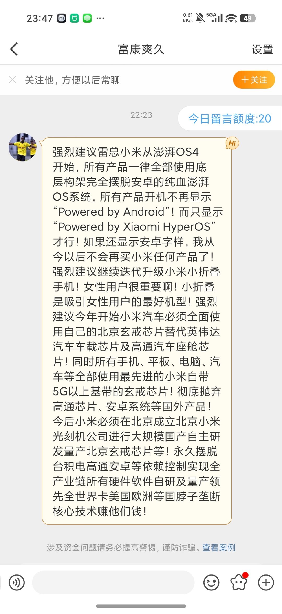 麻了 ​