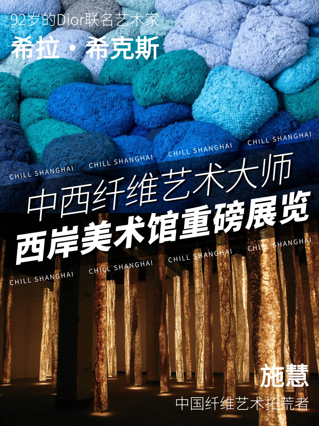 当毛线不再是毛线，当纸长出骨骼