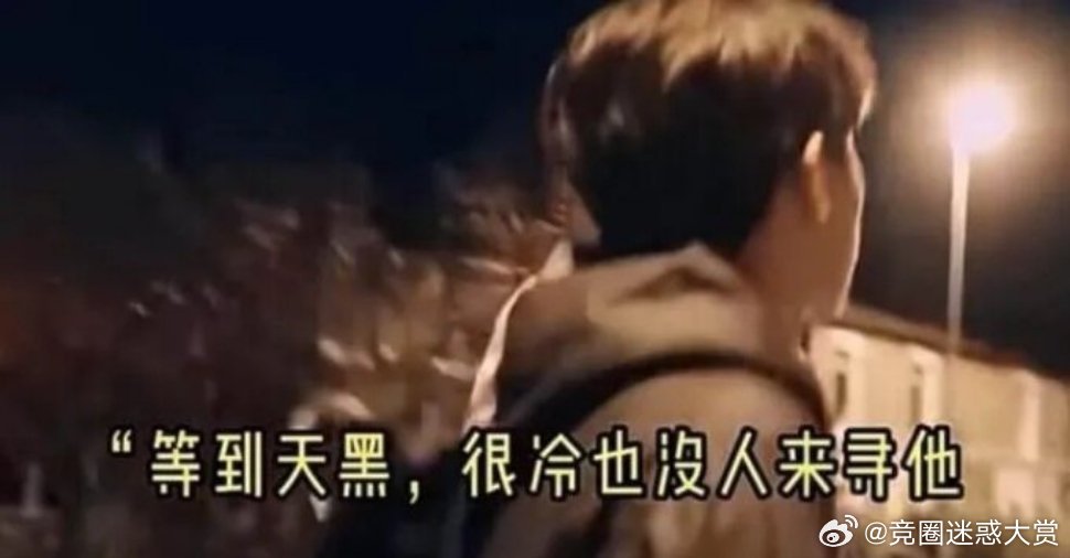 #花少2摄影师曾劝杨洋明天跑吧# 11年后考古才懂！当年摄影师悄悄耳语“跑吧明天”暗示暗流涌动，23岁的杨洋一脸茫然没听懂，被落下异国街头从白天等到天黑，归来不诉苦不迁怒，全网集体心疼反转！ ​