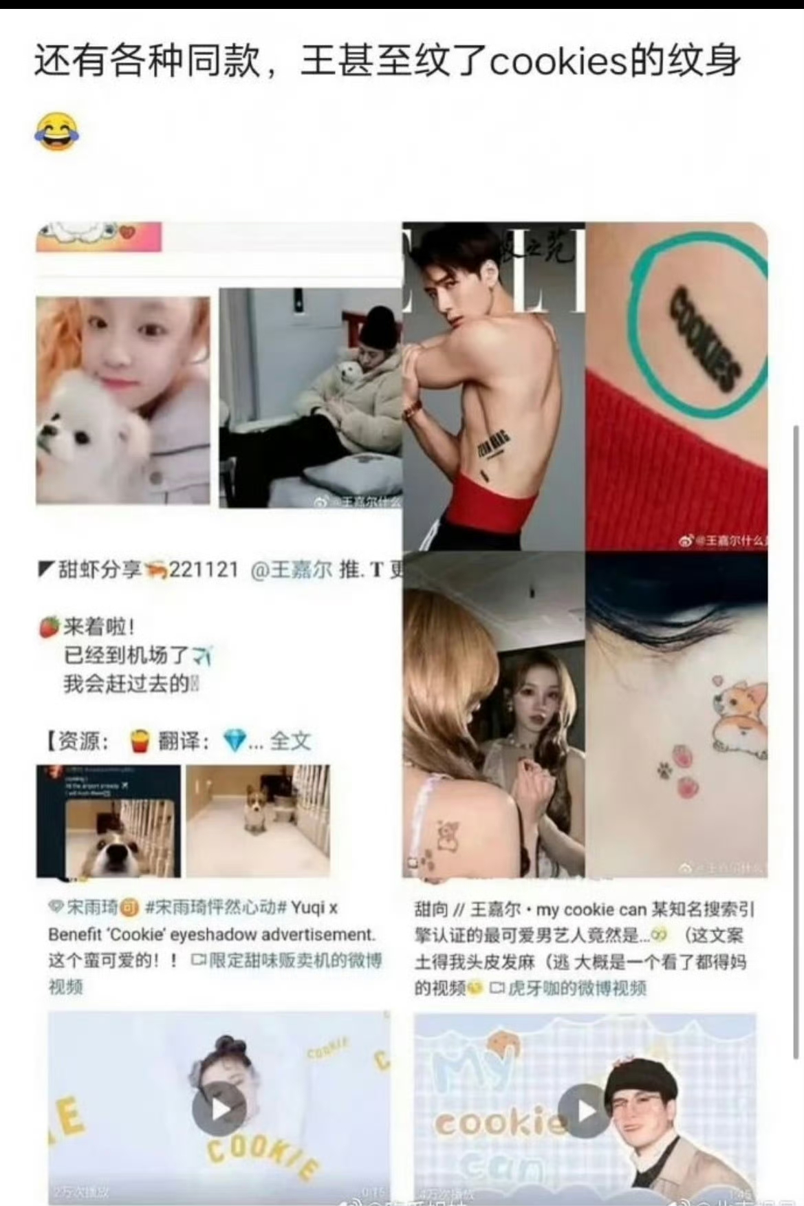 内娱最持久的绯闻终于迎来本人正面回应！王嘉尔直接亲自下场辟谣，终结长达七年的恋情传言，态度坦荡又干脆🔥
 
多年来，王嘉尔和宋雨琦的绯闻隔段时间就会被翻炒，各种不实猜测层出不穷，吃瓜讨论从未间断。以往大多是工作室出面澄清，而这次王嘉尔难得亲自发声，正面直面所有传闻。
