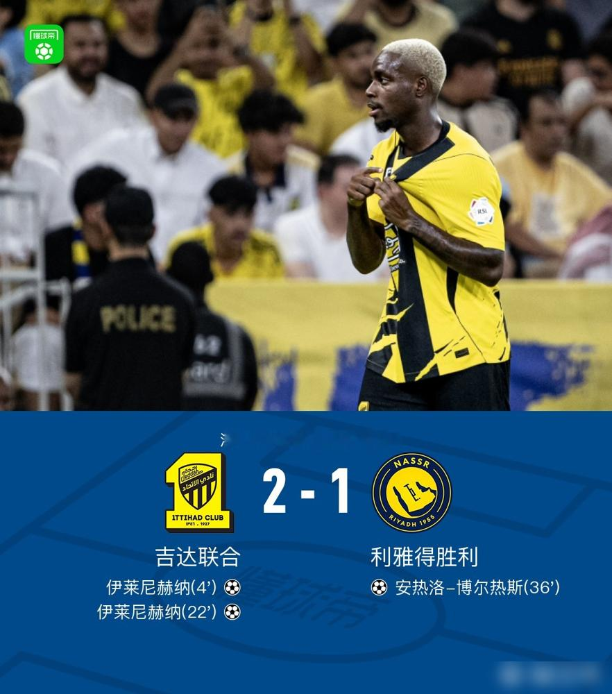 C罗全场踢满，竟然只触了13次球！
第三轮C罗半场被换下，利雅得胜利绝境逆转；本轮赛季首败，C罗从头打到尾。
全场2次射门全射正，9脚传球成功率100%，送了关键助攻，可扳平比分的单刀补射踢疵，赛后评分6.7。最后还因偷看对手战术条，和对手相视一笑上了热搜。
年龄到了坎儿，原来站不站在场，和能