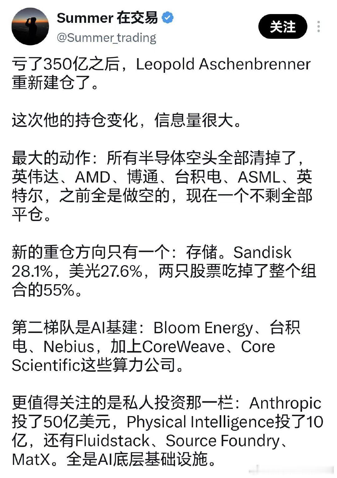 我怎么感觉这样搞，又容易被城堡这样的做市商给狙击了 ​