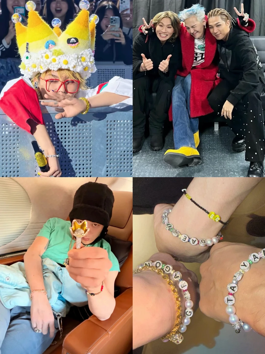权志龙对皇冠有执念⁉️手链帽子全是皇冠元素