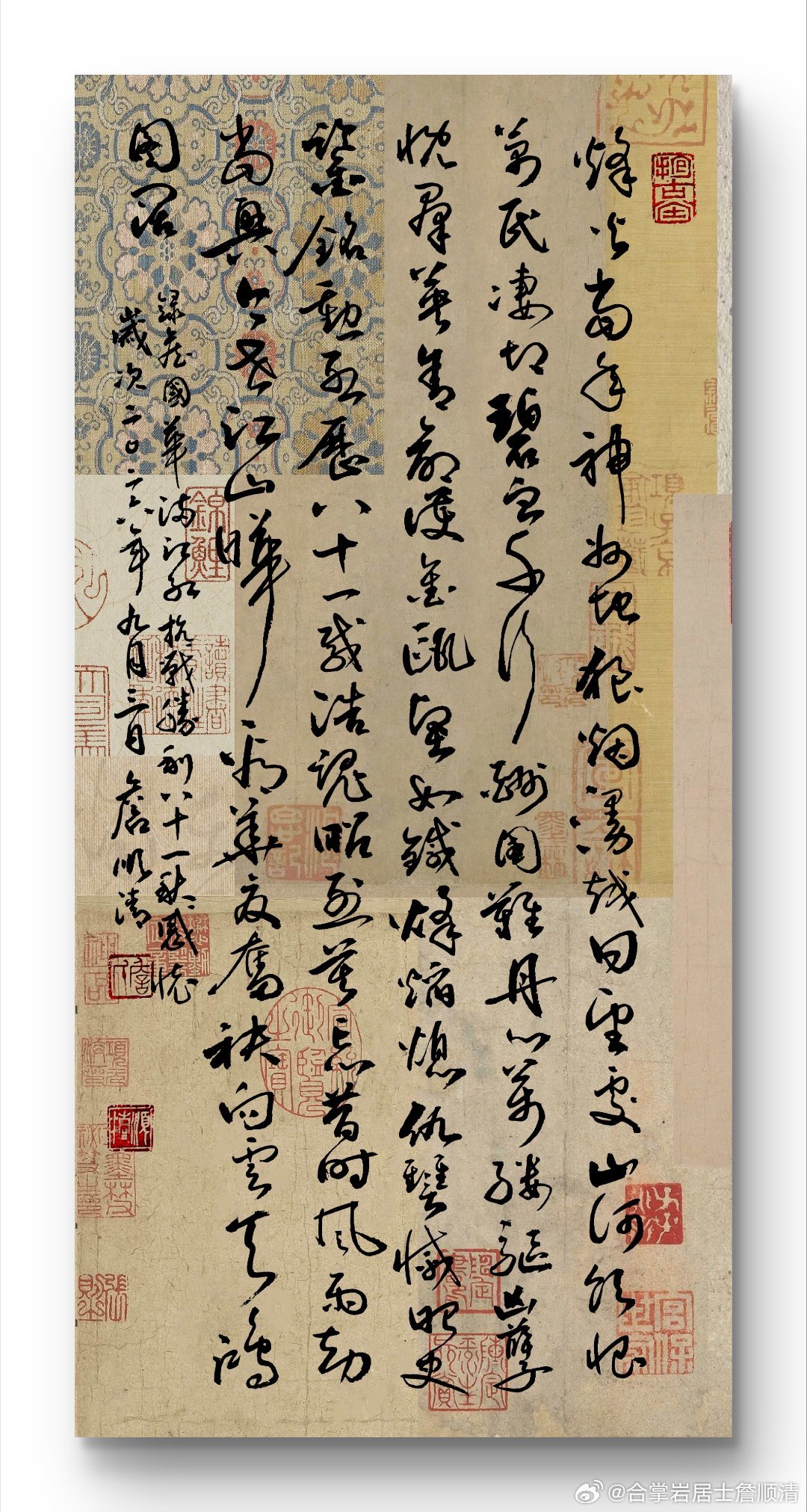 满江红·抗战胜利八十一秋感怀（岳飞体，词林正韵第十八部入声）文/詹国华     书法/詹顺清 烽火当年，神州地、狼烟漫越。回望处、山河饮恨，万民凄切。碧血千行酬国难，丹心万缕驱凶孽。慨群英、舍命护金瓯，坚如铁。烽焰熄，仇雠灭。昭史鉴，铭勋烈。历八十一载，浩魂昭烈。莫忘昔时风雨劫，当兴今世江山晔。看华夏、奋袂向云天，鸿图阔。遇见艺术这就是中国风中华好诗词詹顺清书法作品抗日战争胜利81周年