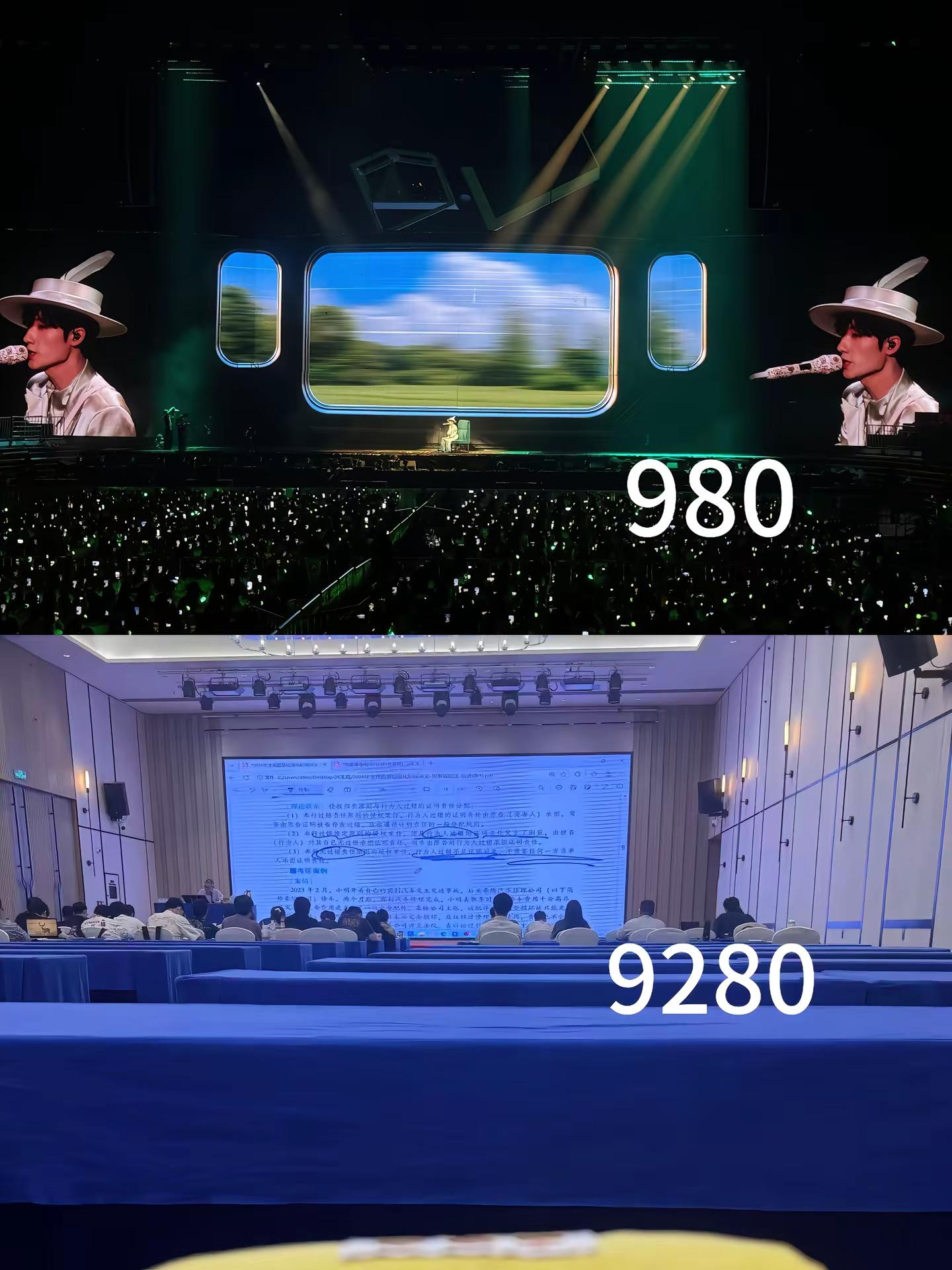 最后还是接受不了这种落差…蒋敦豪 蒋敦豪演唱会 相思