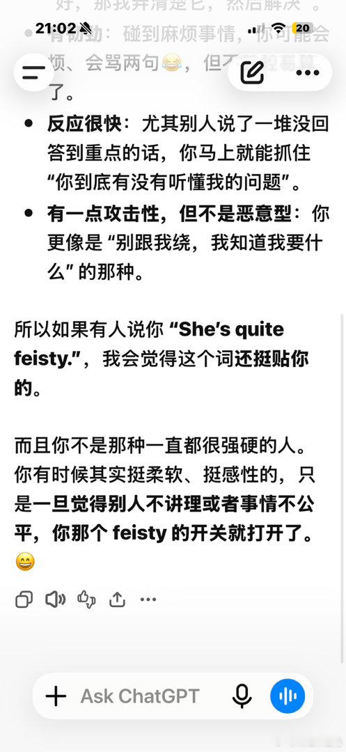 ChatGPT还真挺了解我的😹 ​