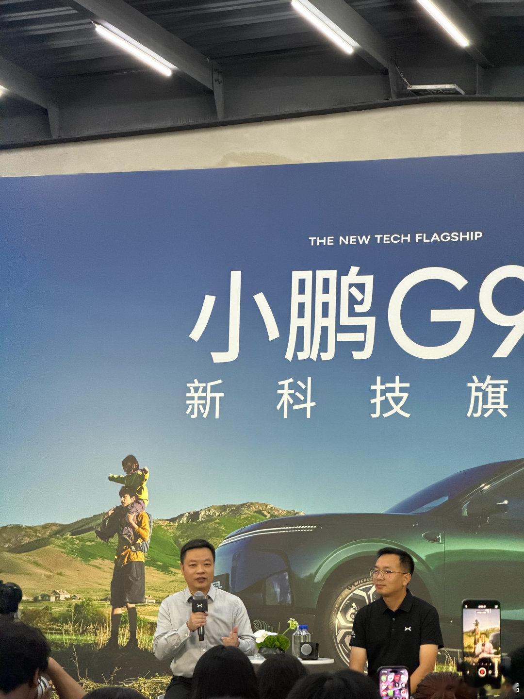 小鹏集团何小鹏：之前去了趟墨西哥，感觉那里基础设施特别差，也加强了做超级增程的信心。

#尹正爆改小鹏g9l拍飙车戏##电动兄弟# ​