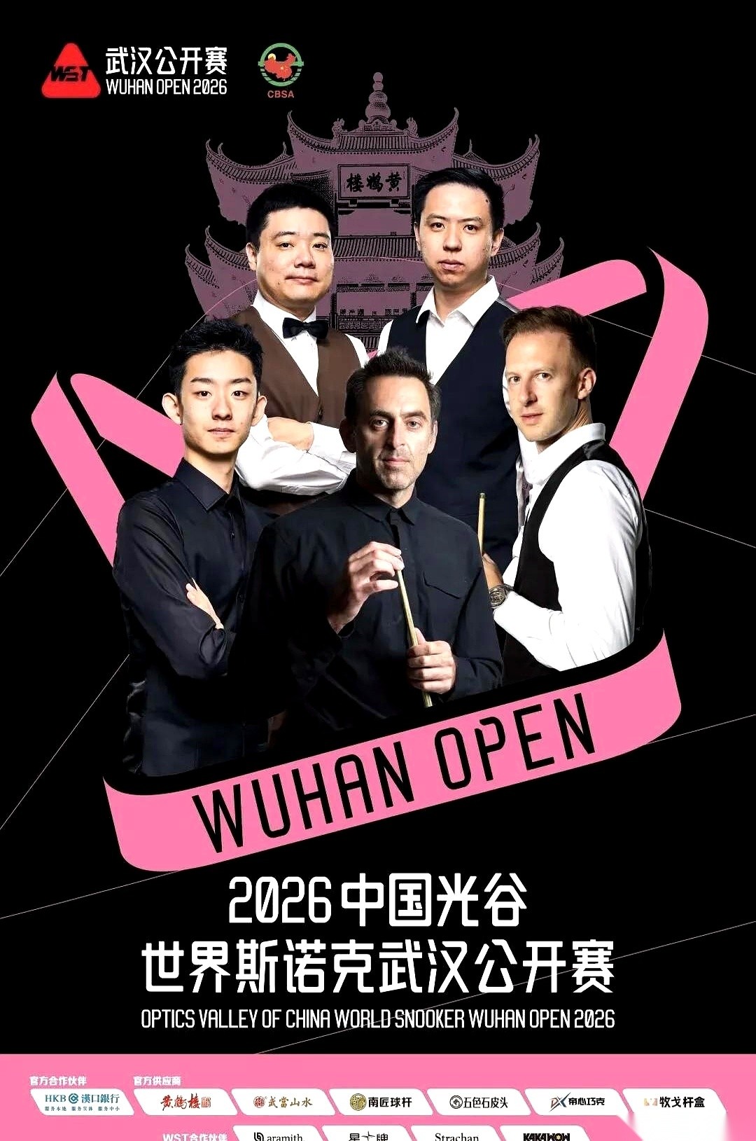 武汉公开赛那张海报，出来了。
还是一样，火箭奥沙利文只要来，正中间的位置就刻着他的名字，别人都得往两边挪。
官方的镜头也很懂，国内这边，把丁主任和吴宜泽两个人给推到了前面。卫冕冠军肖国栋，这次总算在海报上占了个小角落。
但真正有意思的，是那些海报上空出来的位置。
“巫师”希金斯，那个出了名的劳模，突