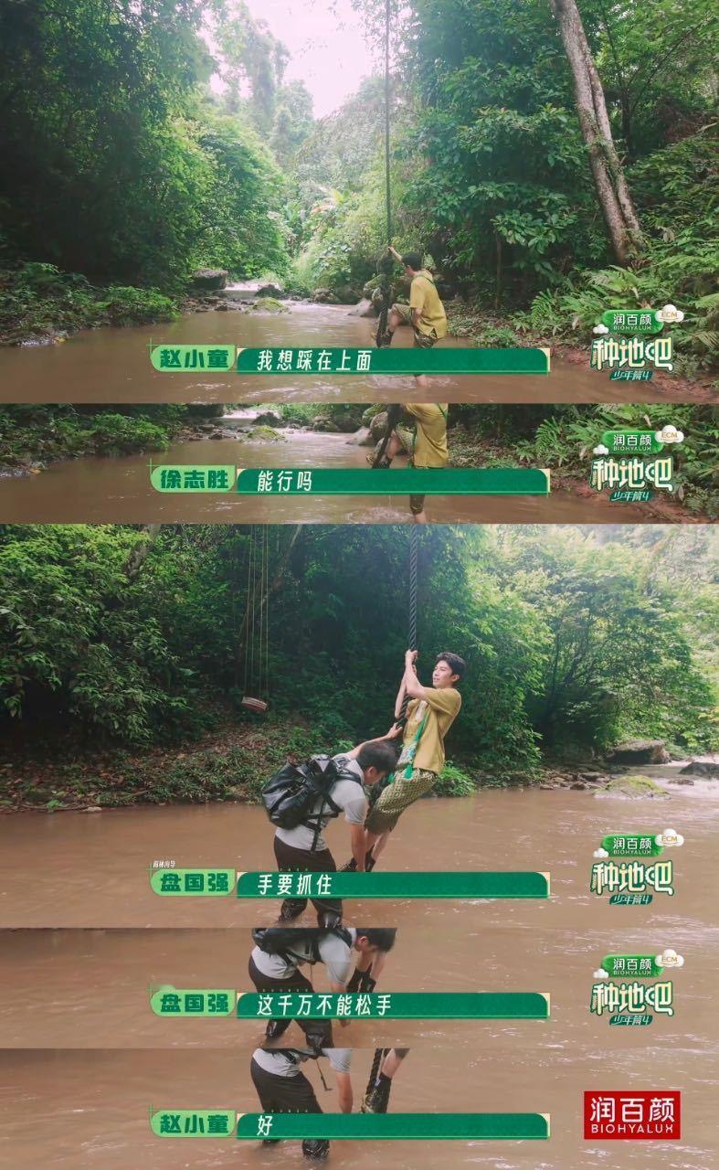 来都来了，必须得感受一把雨林荡秋千再走~野生版傣族丛林王子上线，一次荡...