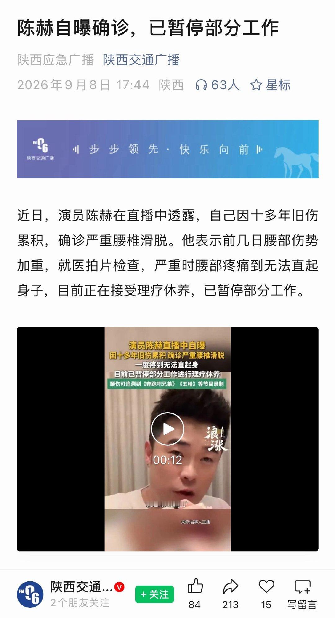 以后不是那个了就别取这种标题了好吗 ​