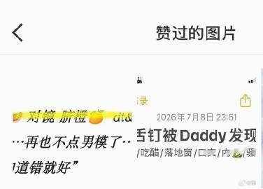 宝贝你那么爱开黄腔原来是阅文无数呀<span class="url-i...