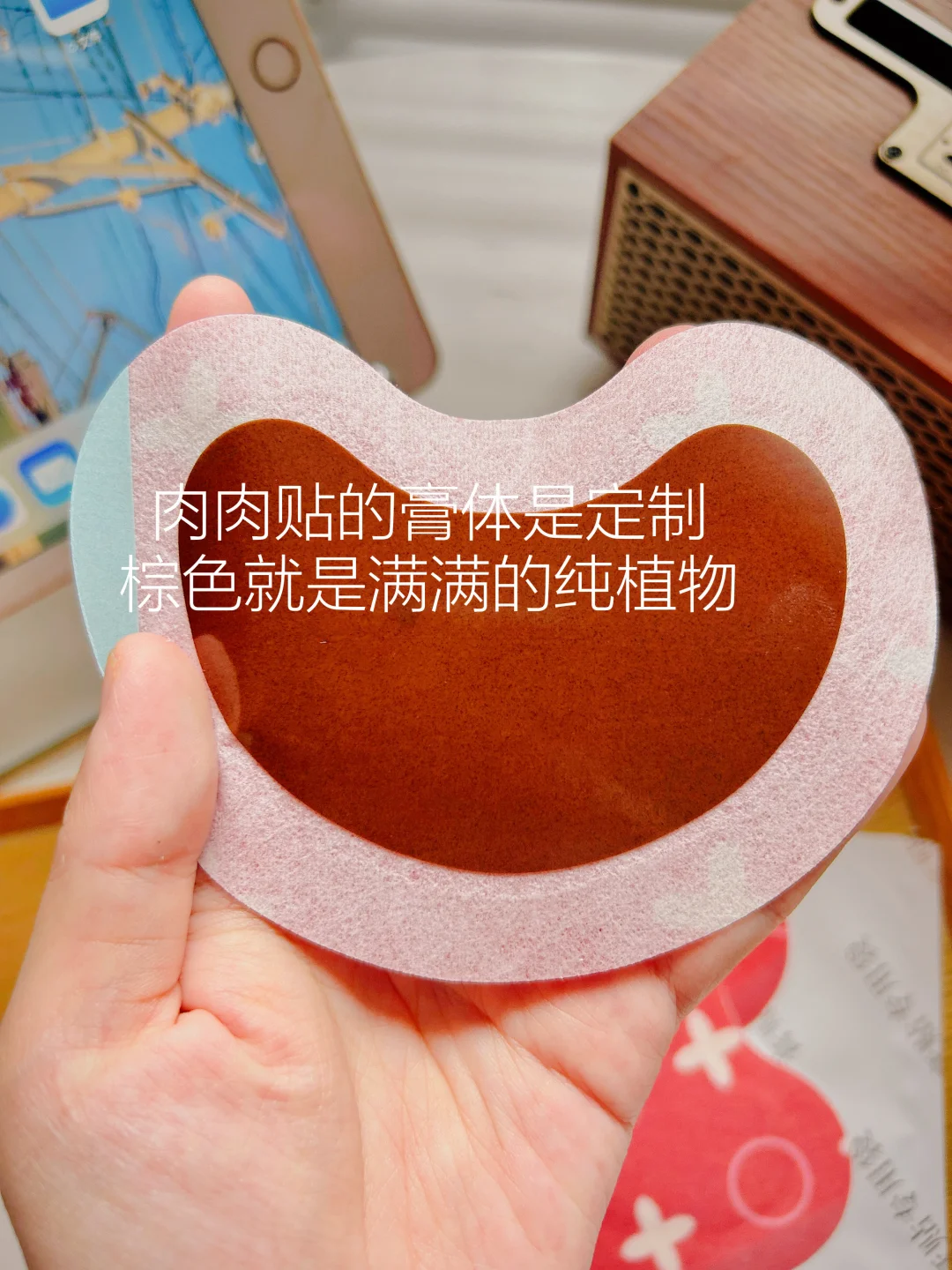 中药保密配方🤐瘦肉贴，真不是智商税，效果夯