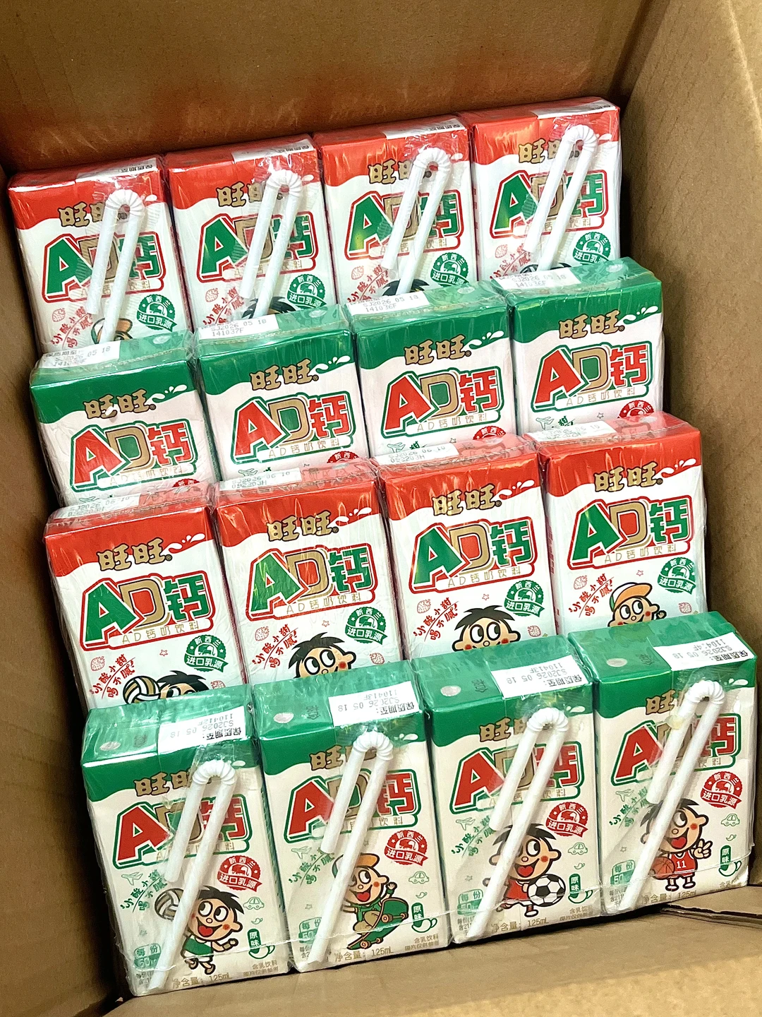 旺旺新出的AD钙奶你这是要馋哭多少人啊😅