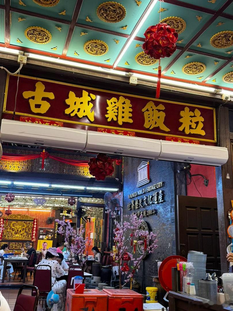 课本上的马六甲此刻正在脚下  ​
