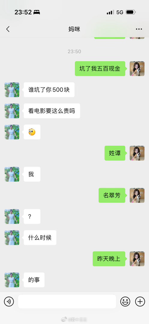 老赖就是这么拽 ​
