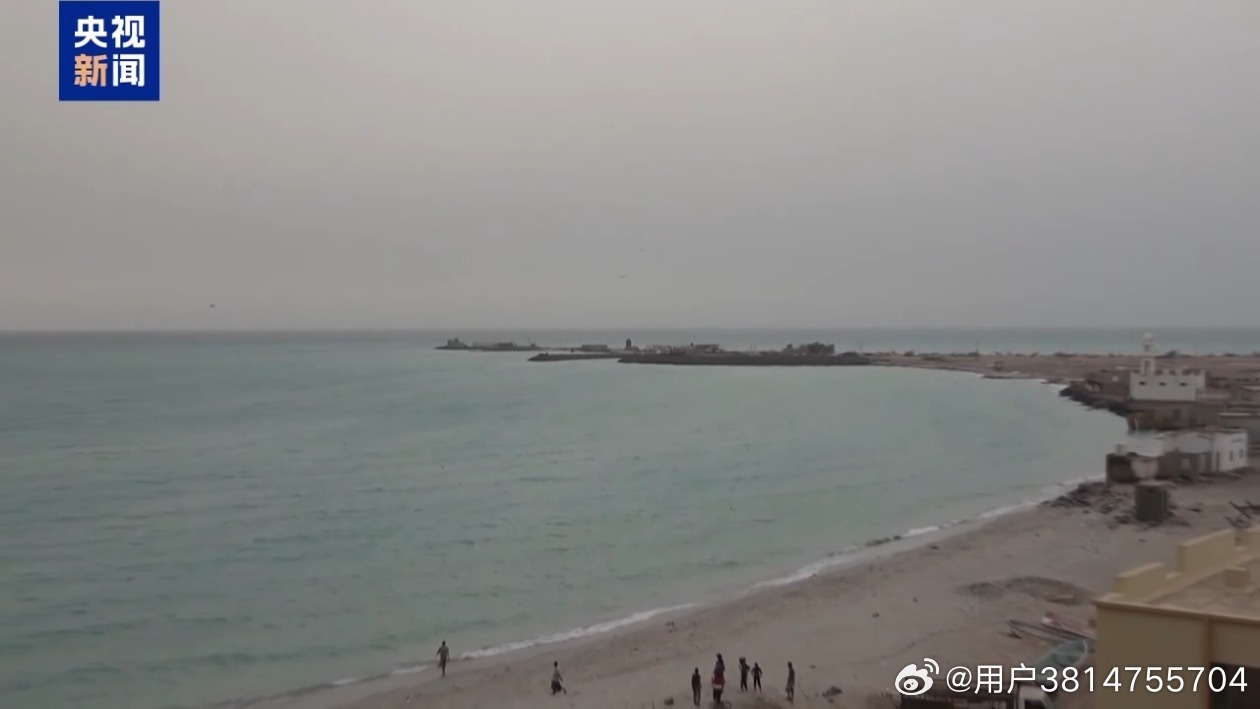 也门胡塞武装近日对也门重要港口摩卡港持续发起大规模导弹和无人机袭击。15日，摩卡港管理方对外介绍，袭击造成港口基础设施严重受损，港口运营活动已经全面停止。
摩卡港是也门最重要的港口之一，该港口地理位置重要，距离曼德海峡仅65公里，距离连接印度洋、阿拉伯海与红海、苏伊士运河的国际航线仅 ​