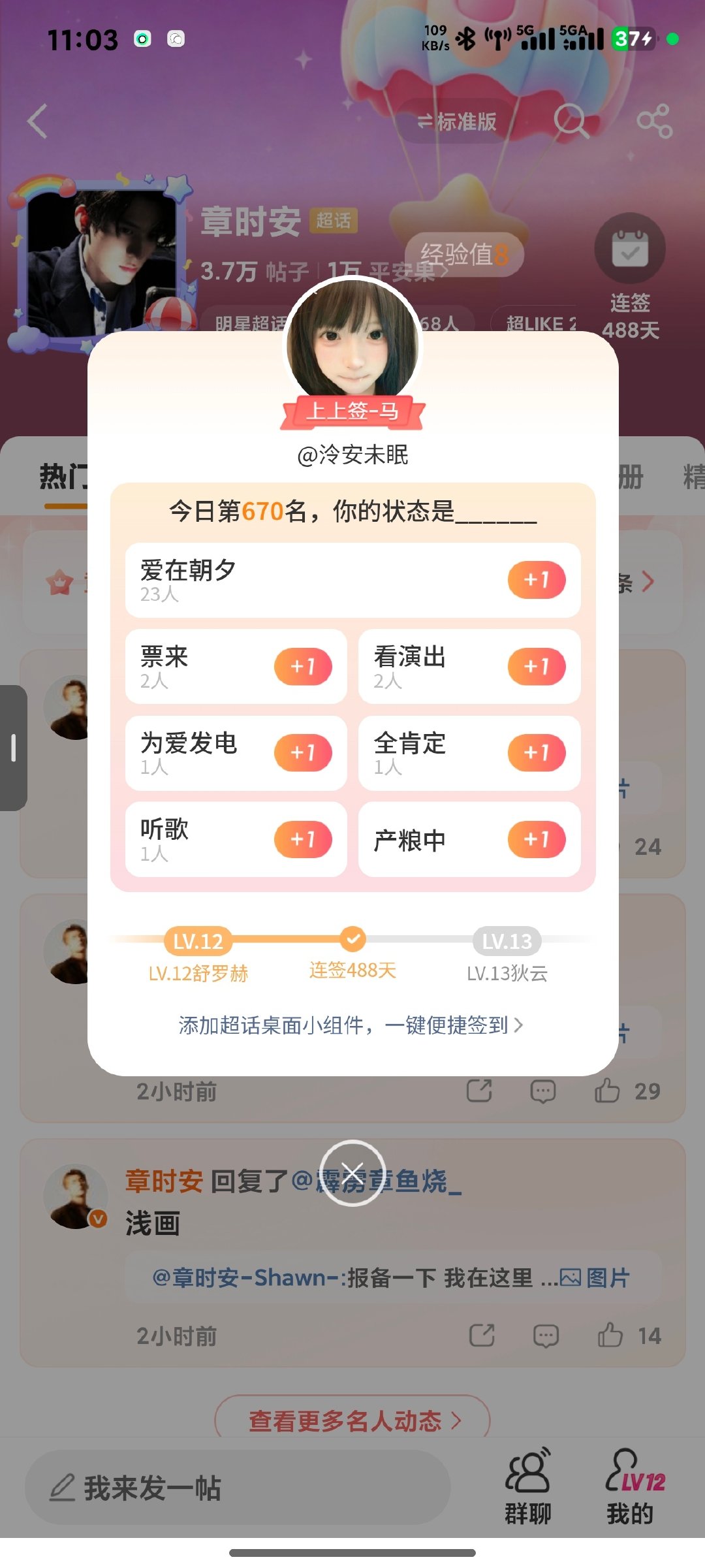 共477条