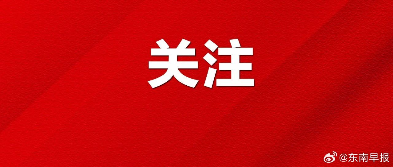 【伟大征程｜第一次国共合作：形成中国革命新局面】“伟大征程”广东广州黄...