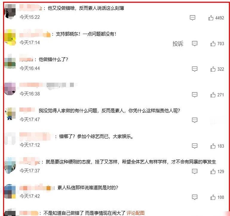 “那你觉得我该怎么办？”51岁老演员被嫌弃拖后腿，反手把素人不打码挂了出来。

《披荆斩棘2026》四公，小沈阳、余文乐、李光洁所在的夕阳红部落小考倒数第一。有网友急眼了，直接私信老演员：“求你了，别给阳哥拖后腿”。

老演员连名带姓不打码，直接截图发出来反问。这操作瞬间引爆争议，被指引导网暴。第二