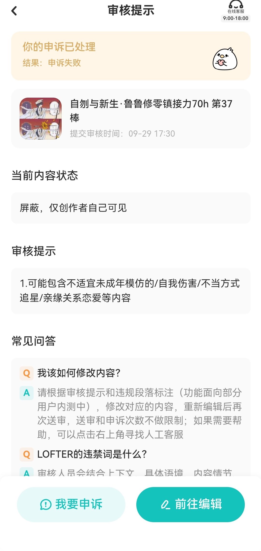 这个老福特实在太坏了 ​