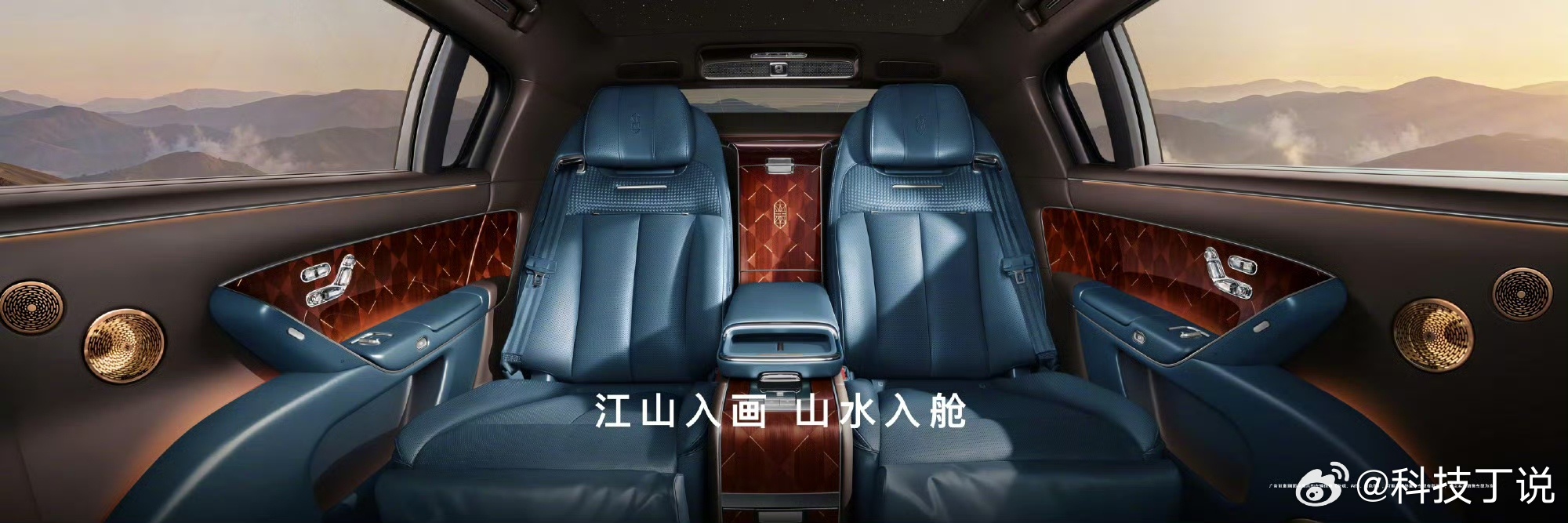 重塑高端出行新标准，售价138.8万元起，即可下定，尊享多重权益！欢...